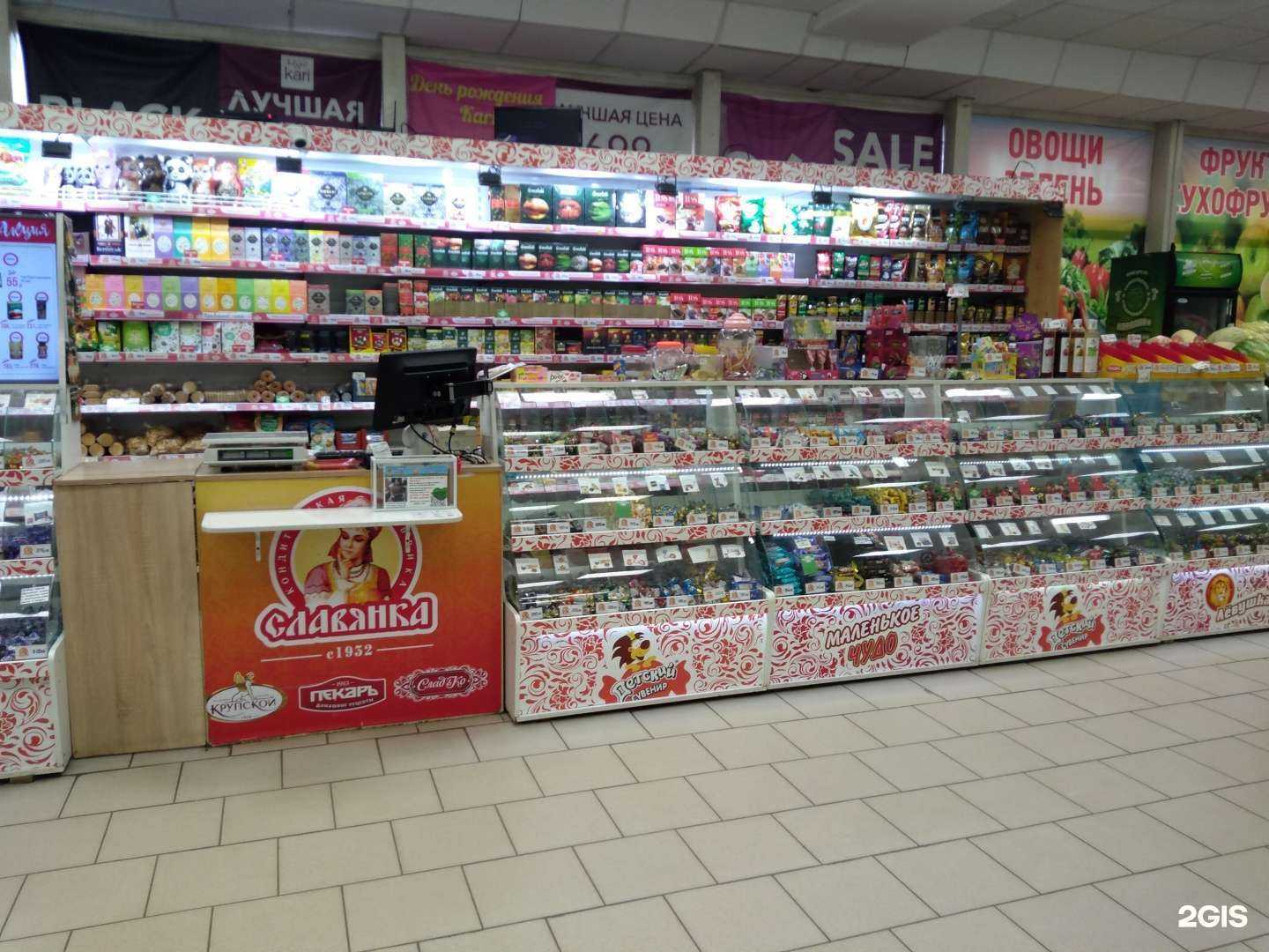 Отзывы на компанию Славянка в Оренбурге c фото