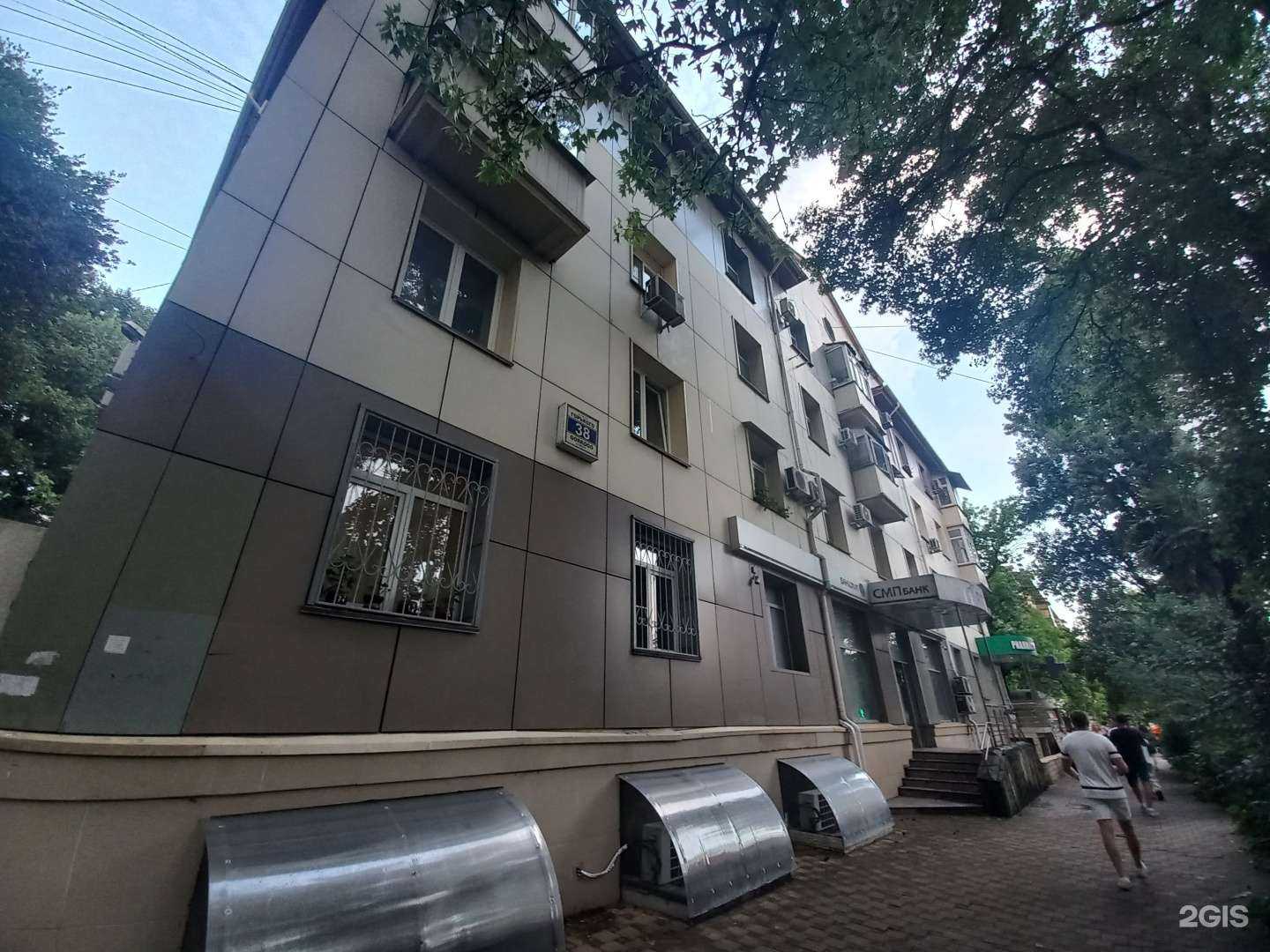 Отзывы на компанию Аптека в Сочи c фото - фотография 2 из 2