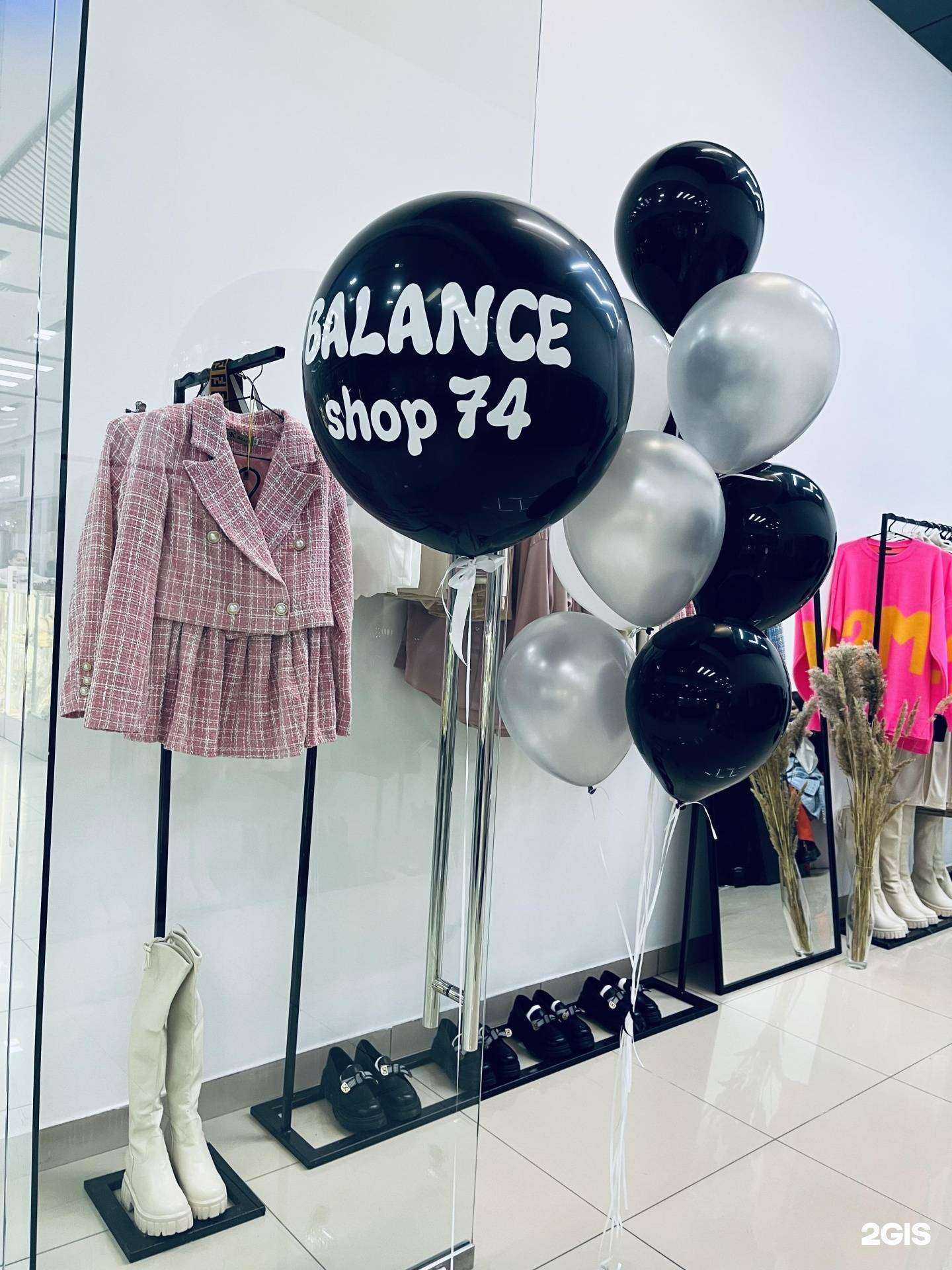 Отзывы на компанию Balance shop74 в г. Челябинск c фото