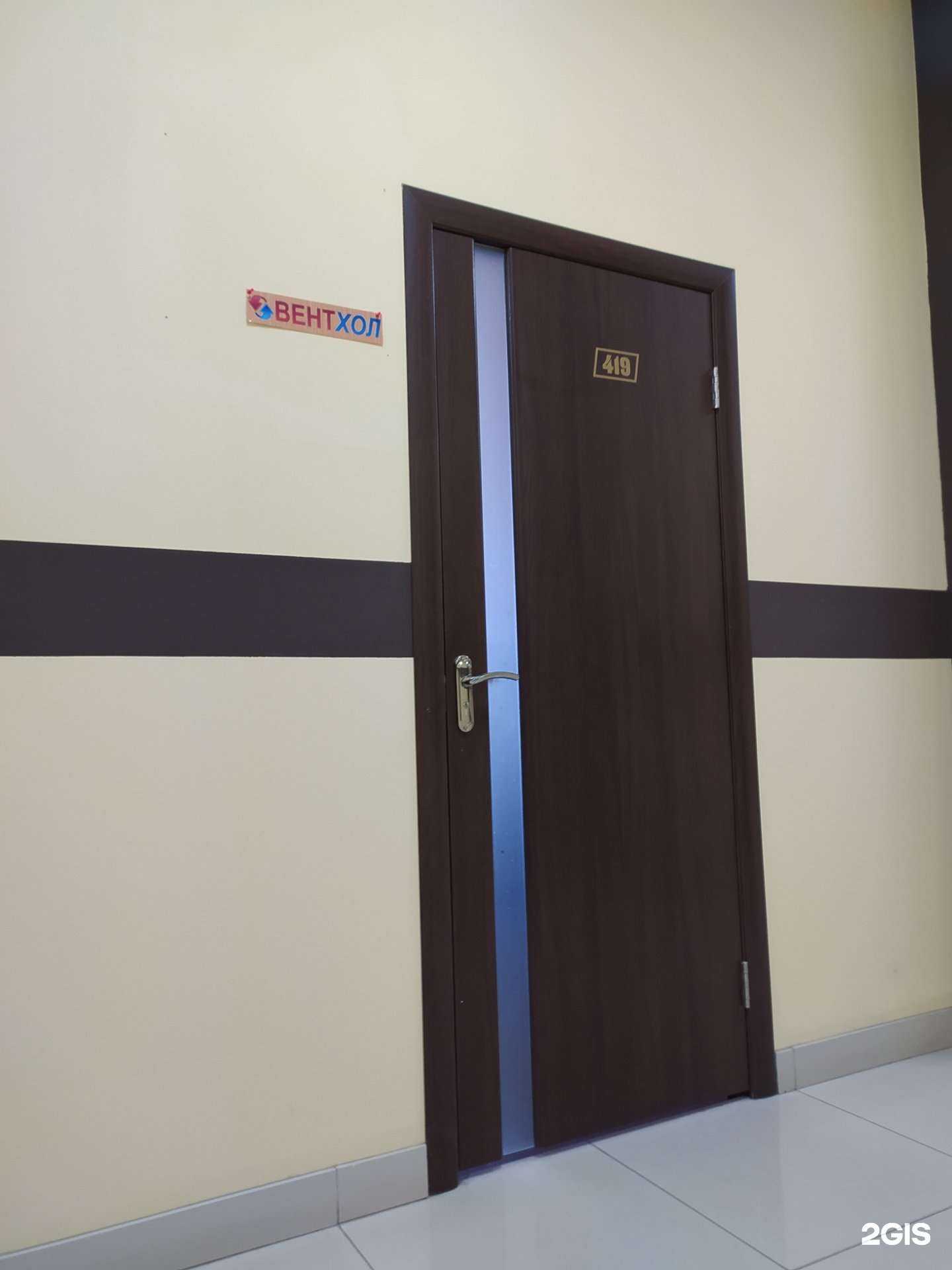 Отзывы на компанию Вентхол в г. Омск c фото