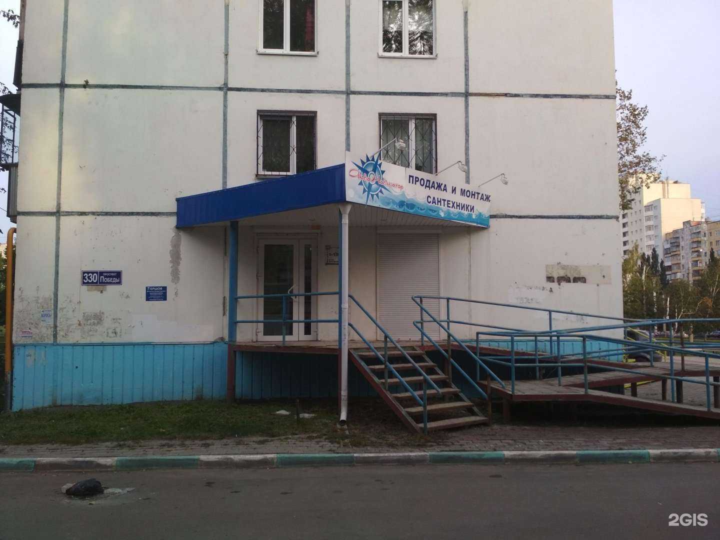 Отзывы на компанию Акванавигатор в Челябинске c фото