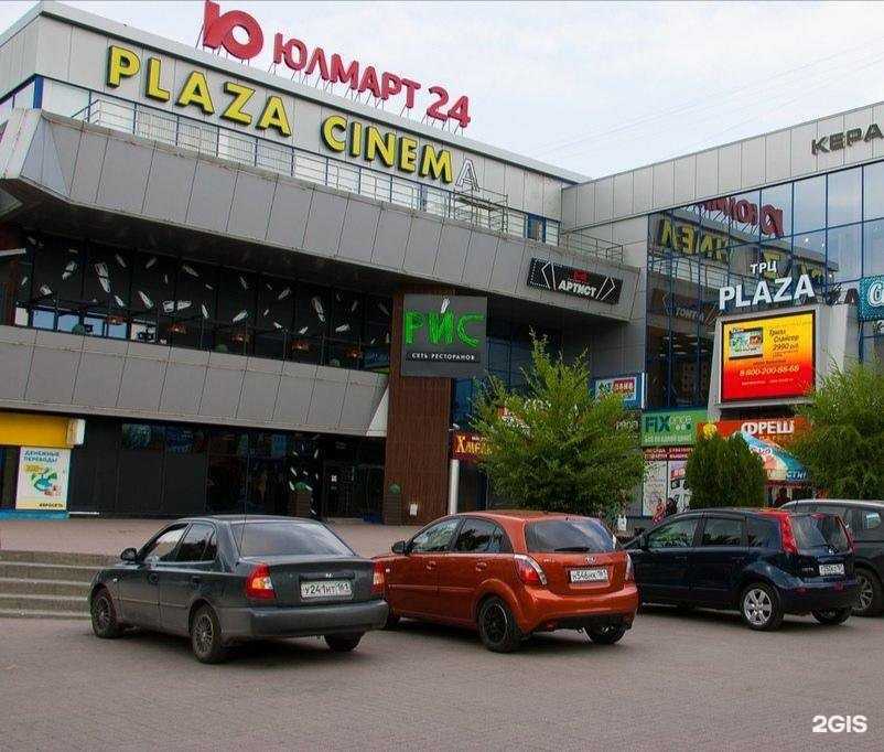 Отзывы на компанию МТВ тур в Ростове-на-Дону c фото