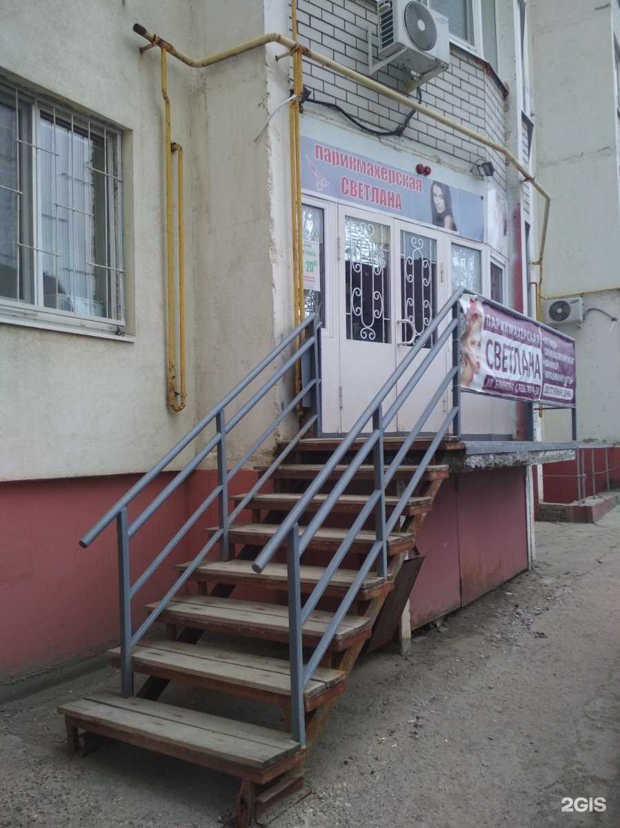 Отзывы на компанию Светлана в Саратове c фото