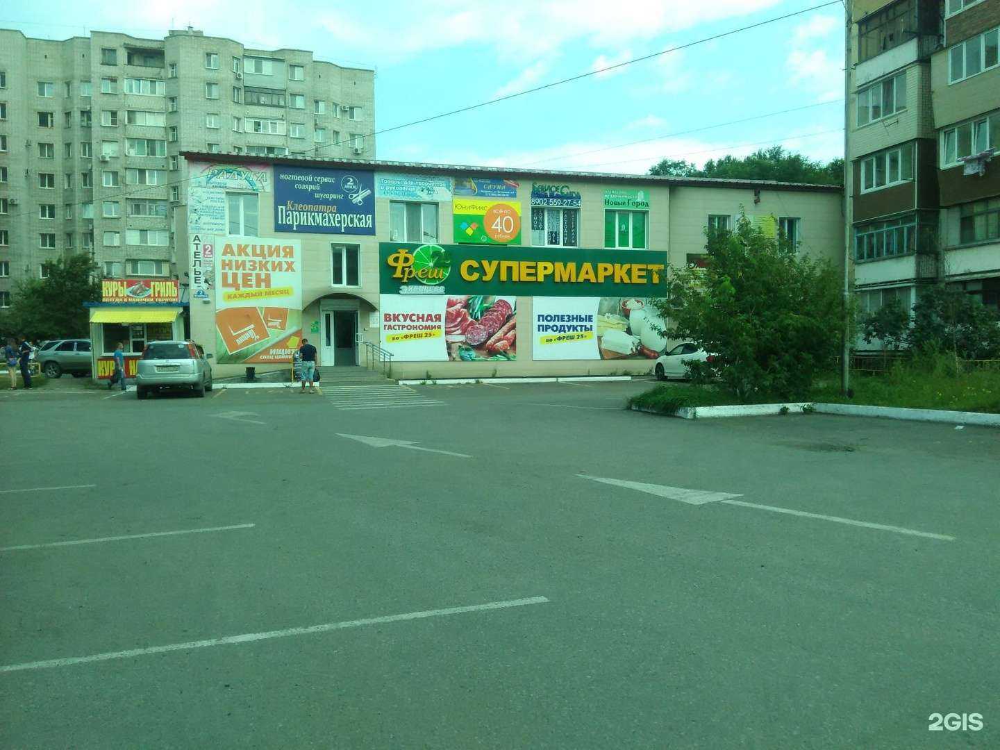 Отзывы на компанию Радуга в Уссурийске c фото - фотография 2 из 2