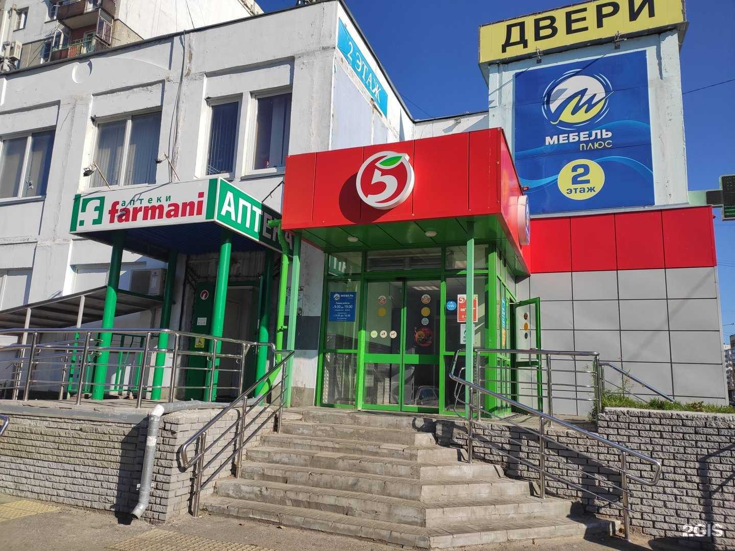 Отзывы на компанию Farmani в Нижнем Новгороде c фото
