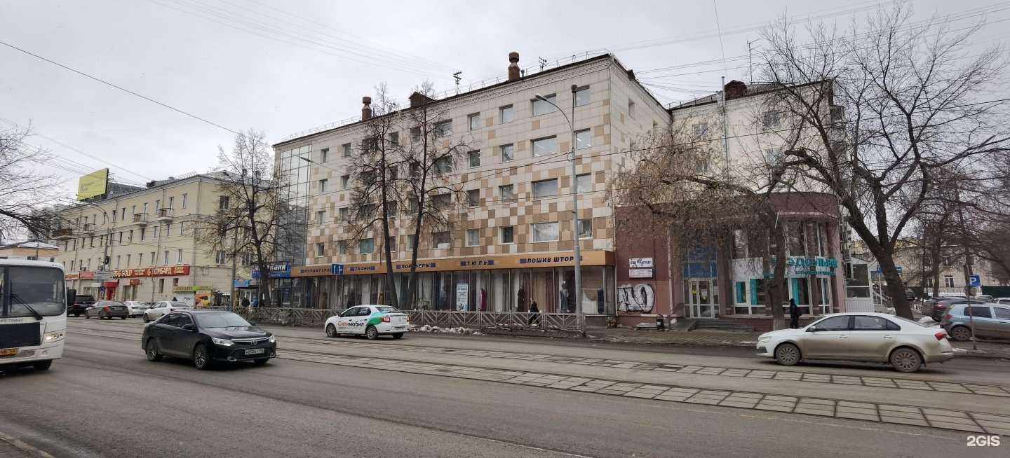 Отзывы на компанию Амар-сурадж в г. Екатеринбург c фото