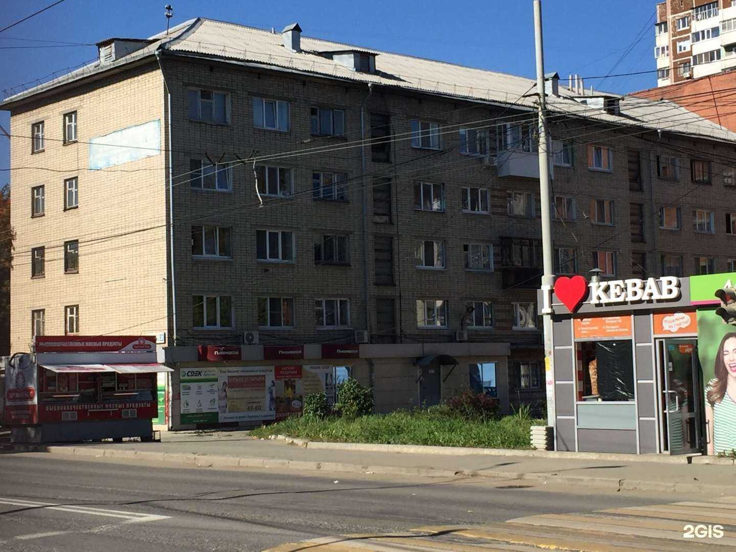 Отзывы на компанию Планета здоровья в Екатеринбурге c фото - фотография 2 из 2