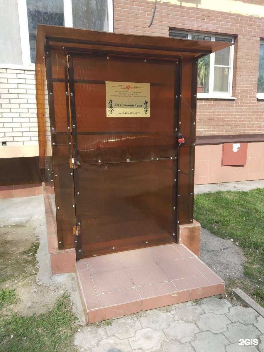 Отзывы на компанию Сейкен Тула в Туле c фото