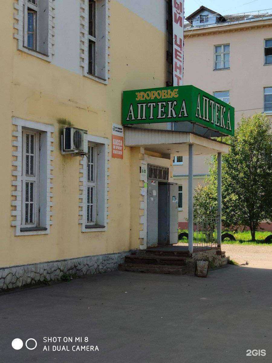 Отзывы на компанию Антей в Иванове c фото