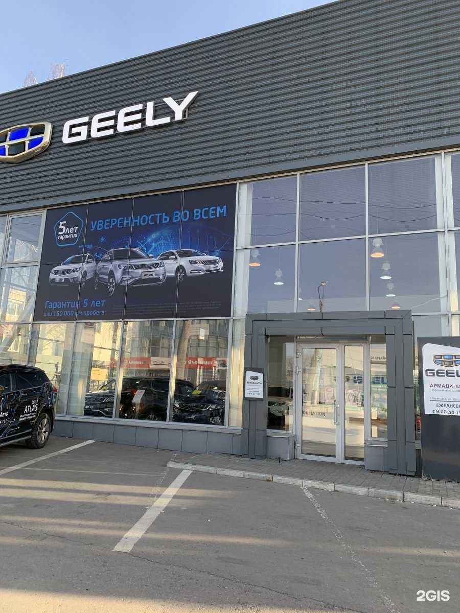 Отзывы на компанию Автосервис в г. Ульяновск c фото