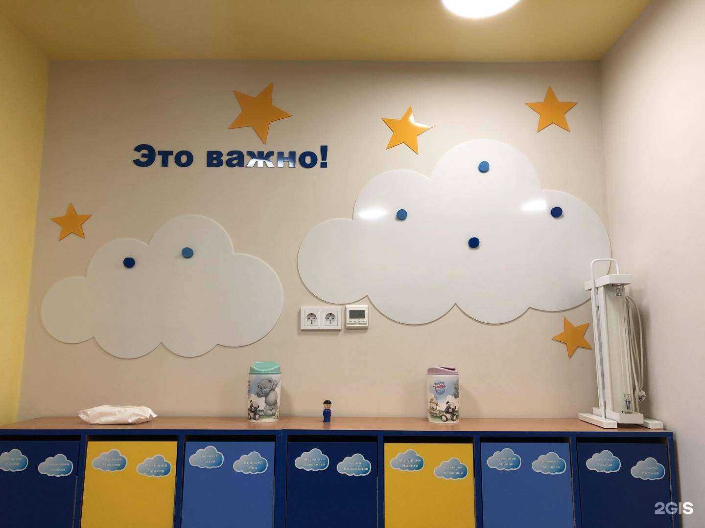 Отзывы на компанию Ромашка в г. Екатеринбург c фото