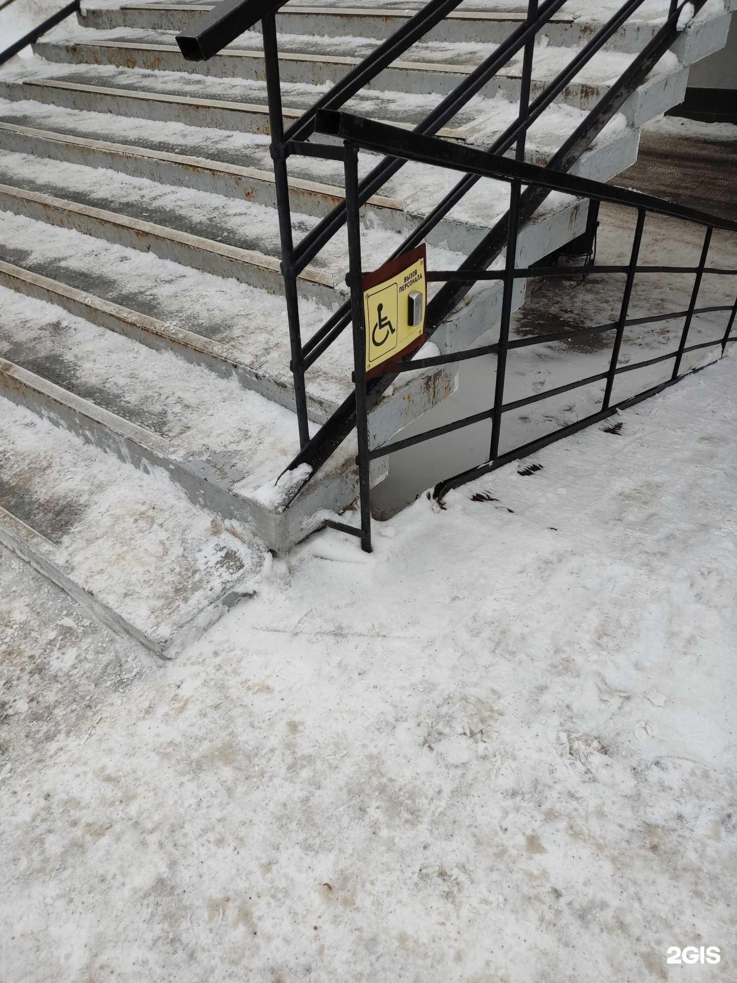 Отзывы на компанию Городская клиническая больница №21 в г. Уфа c фото