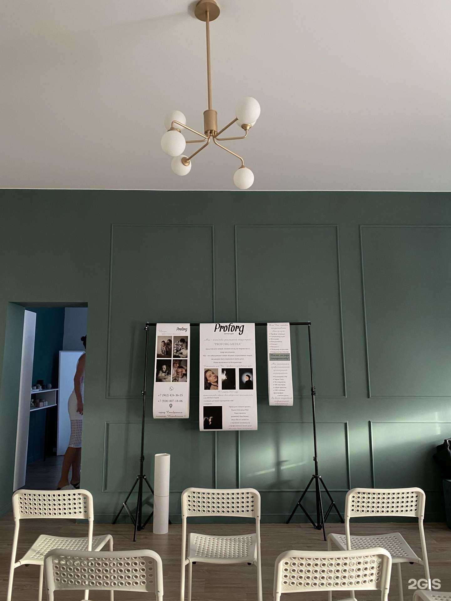 Отзывы на компанию Sandra в Ставрополе c фото