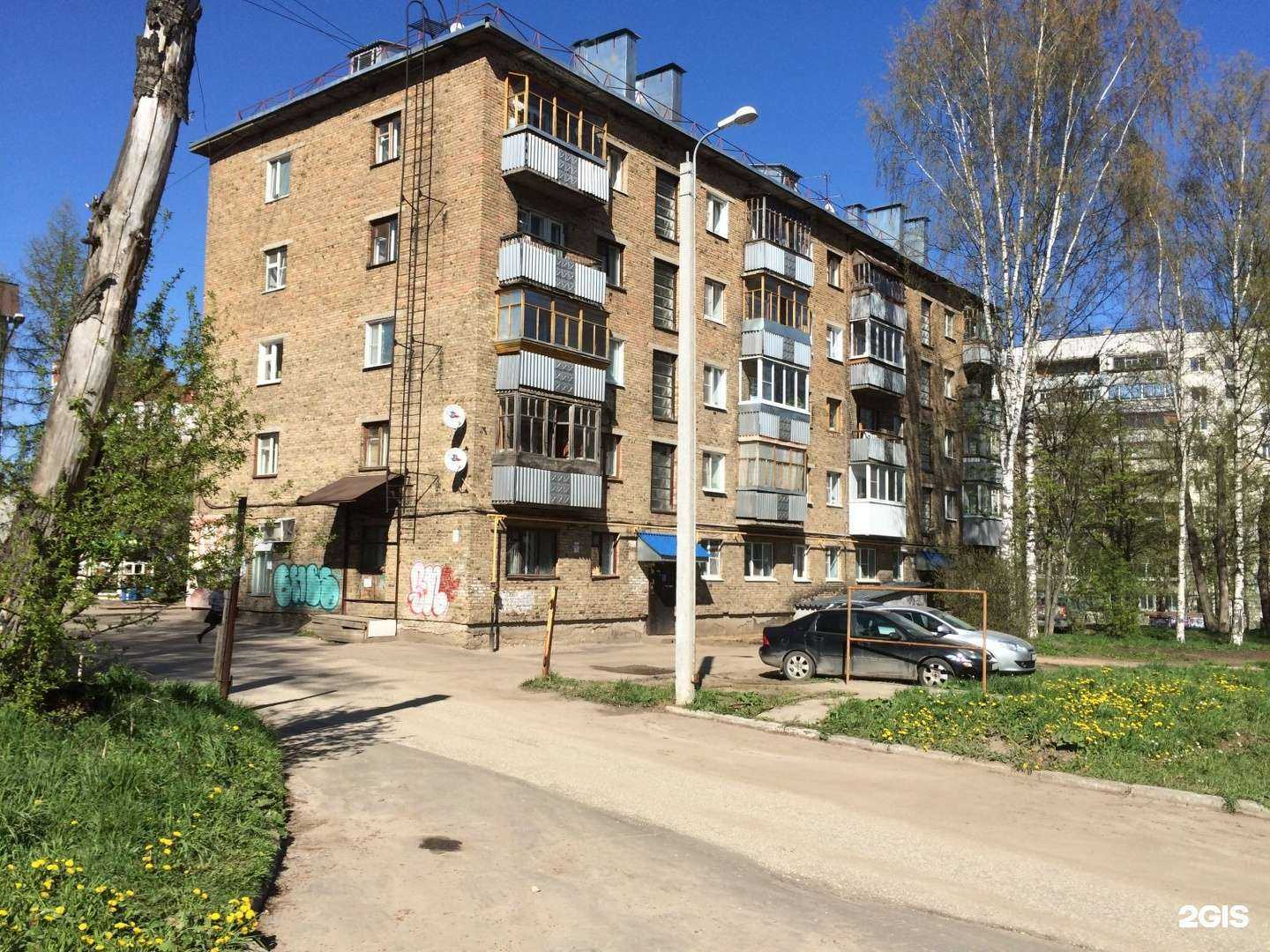 Отзывы на компанию Будь Здоров! в Сыктывкаре c фото - фотография 2 из 2