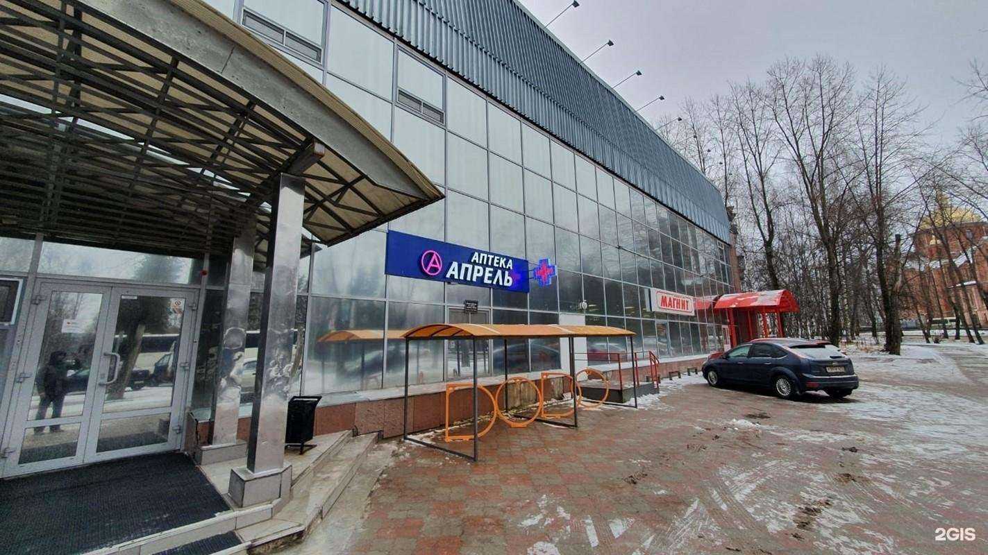 Отзывы на компанию Апрель в Сыктывкаре c фото