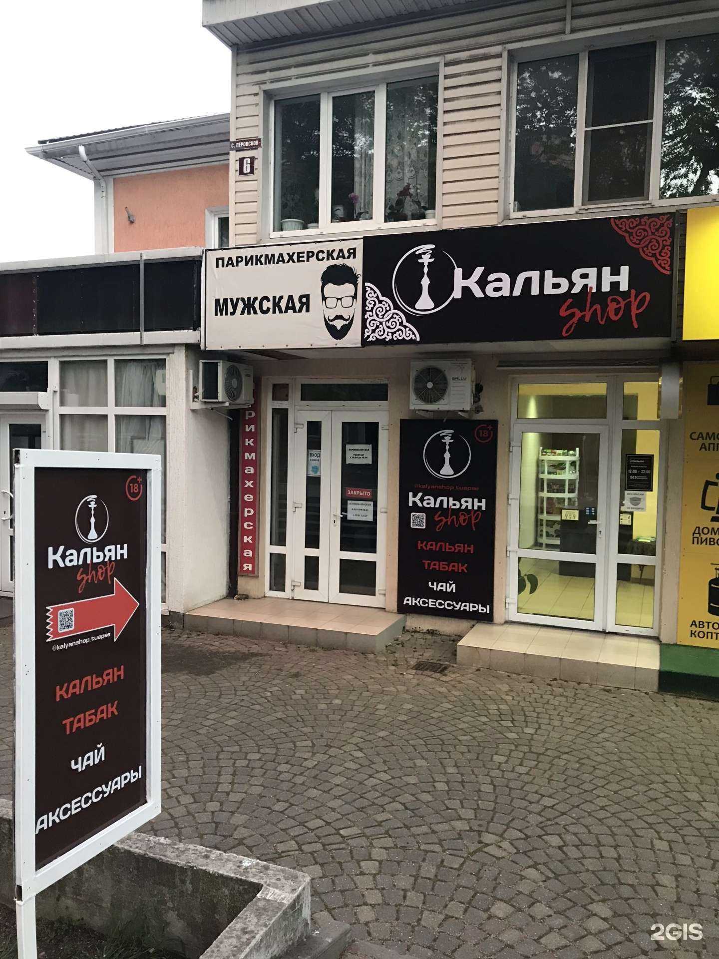 Отзывы на компанию Hudi в Туапсе c фото - фотография 2 из 2