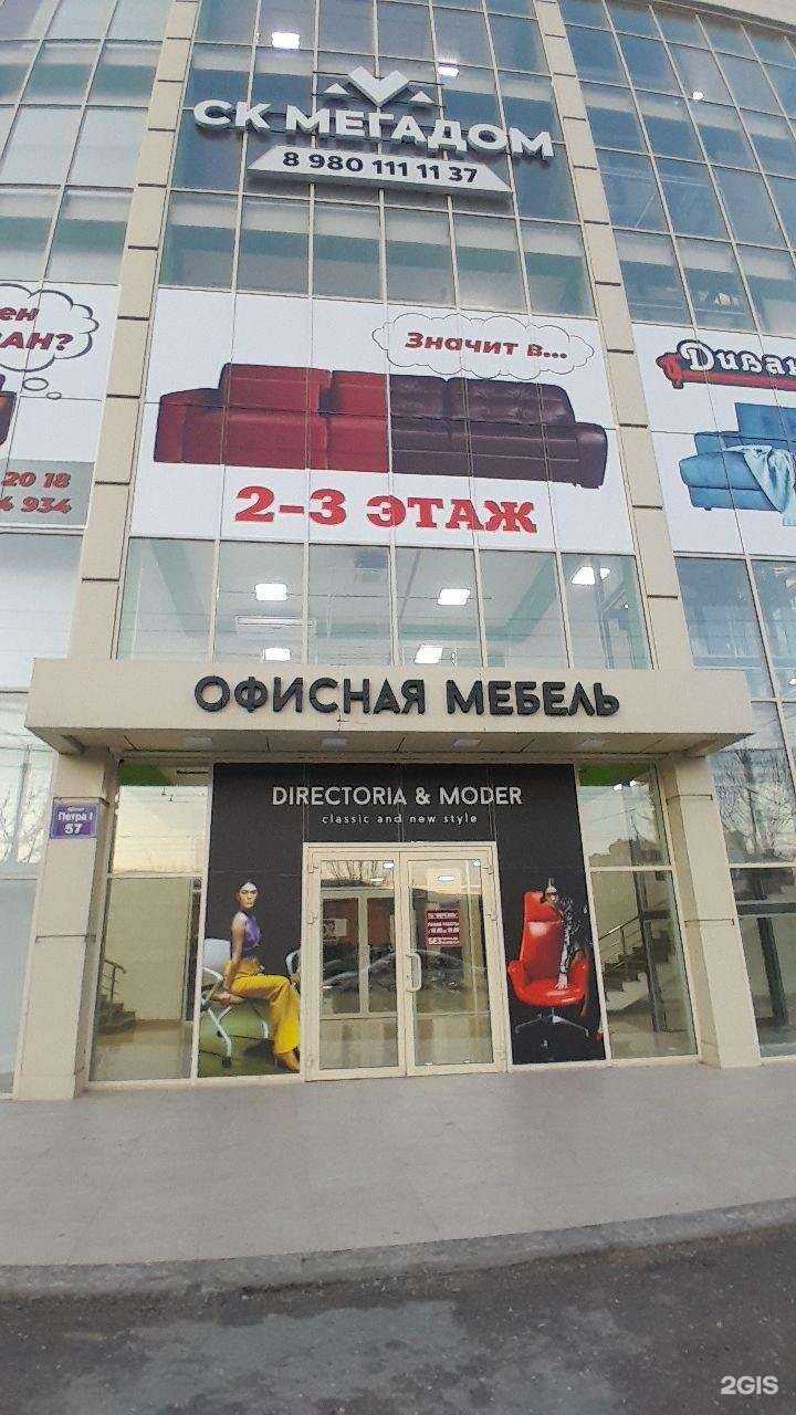 Отзывы на компанию Центр реабилитации доктора Гаджиева в Махачкале c фото - фотография 2 из 2