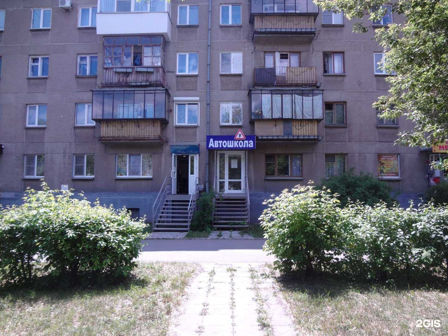 Отзывы на компанию АC+ в г. Магнитогорск c фото