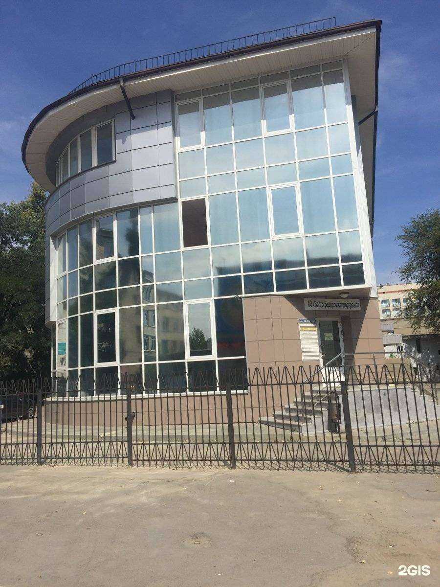 Отзывы на компанию УК Волгапромтранс в Волгограде c фото - фотография 2 из 2