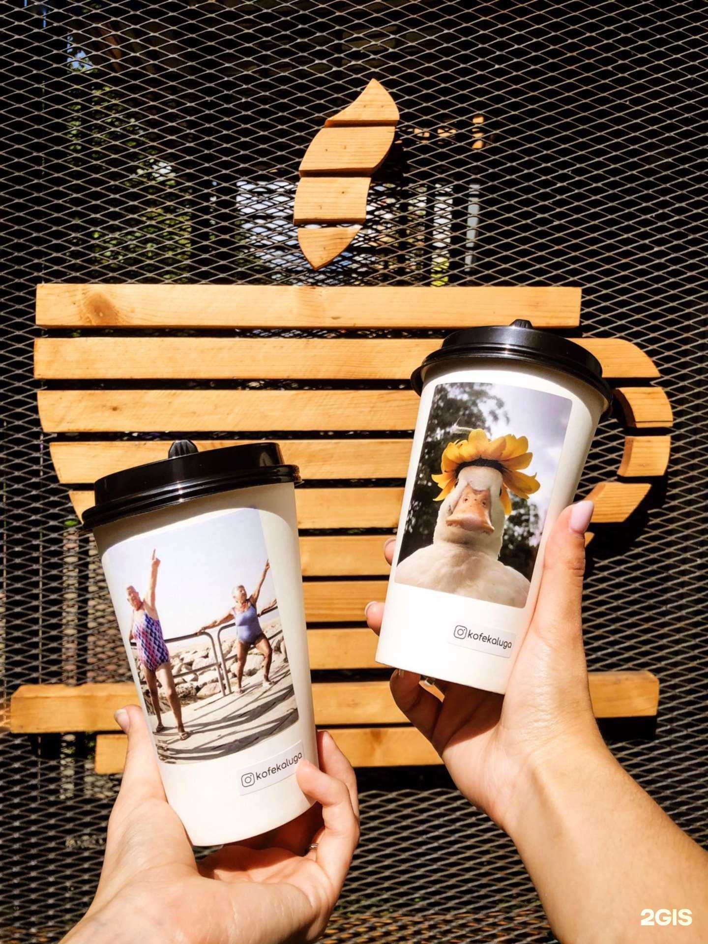 Отзывы на компанию Кофейный Мир в Калуге c фото