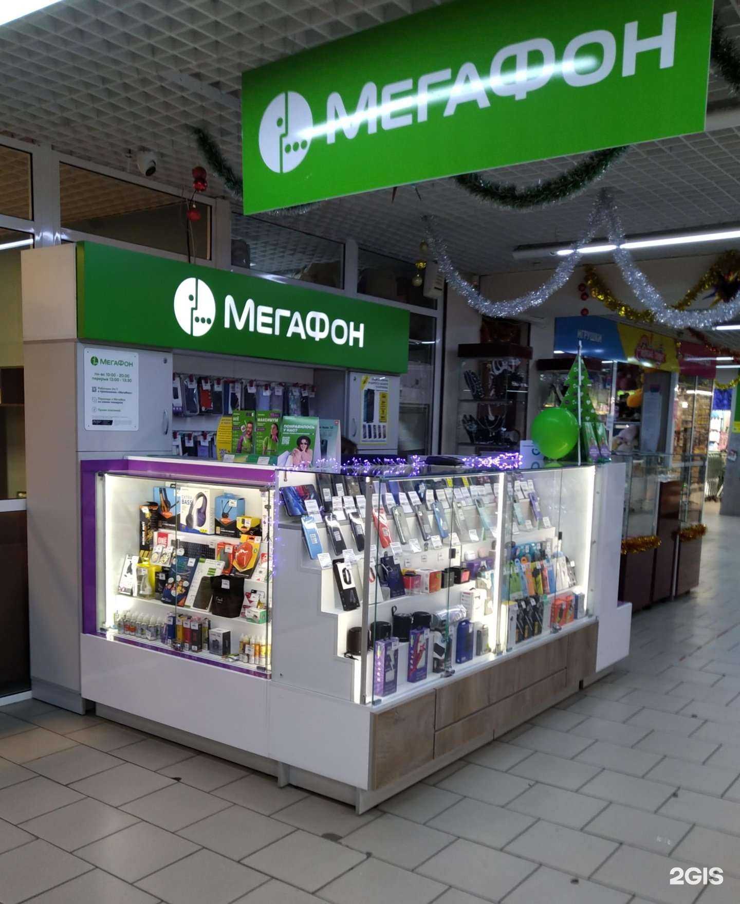 Отзывы на компанию МегаФон-Yota в Нижнем Тагиле c фото