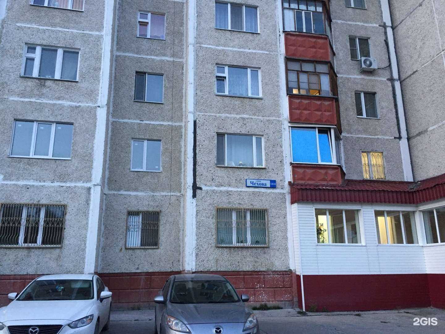 Отзывы на компанию Для тебя в Сургуте c фото - фотография 2 из 2