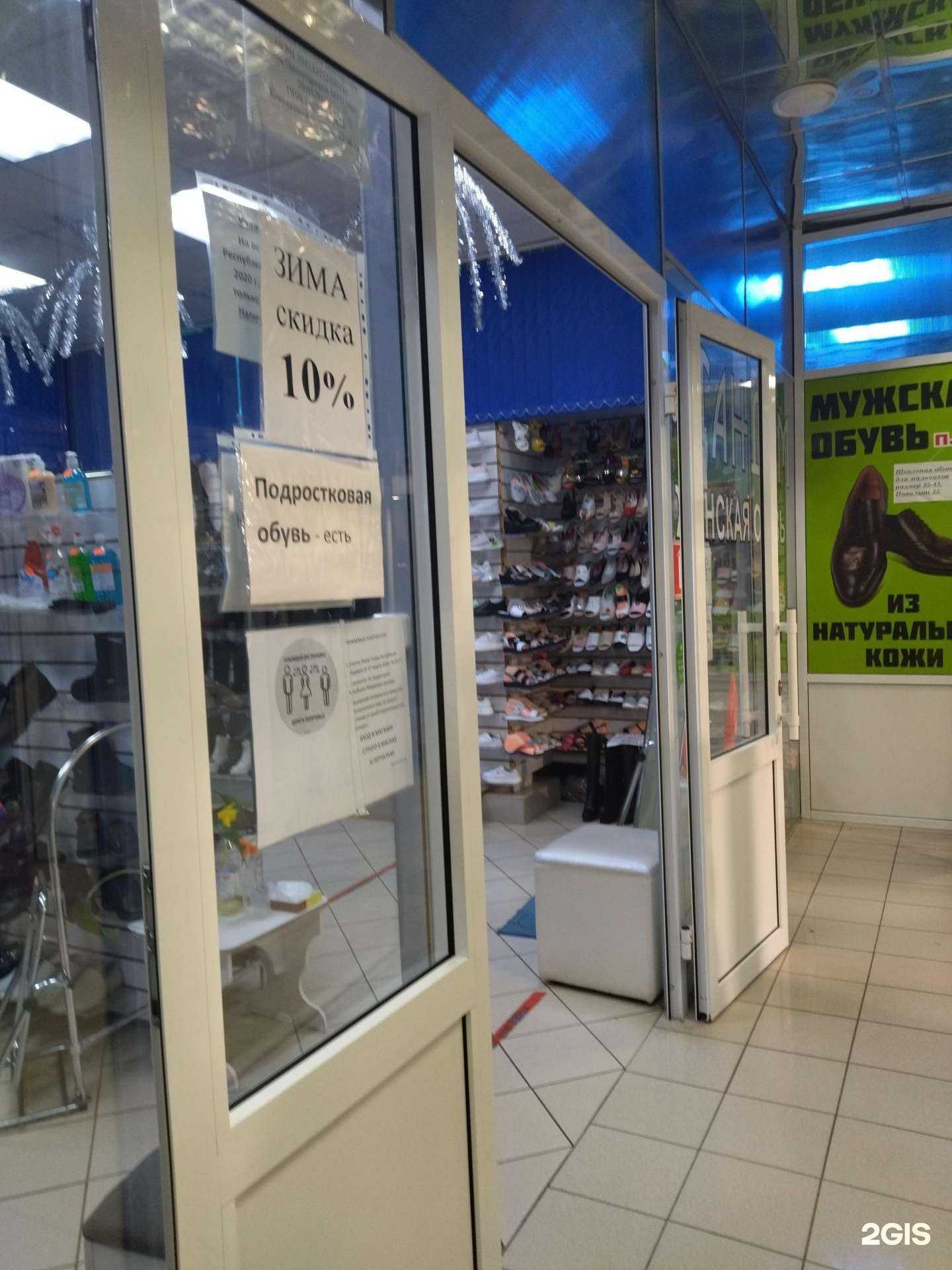 Отзывы на компанию Тандем в Саранске c фото