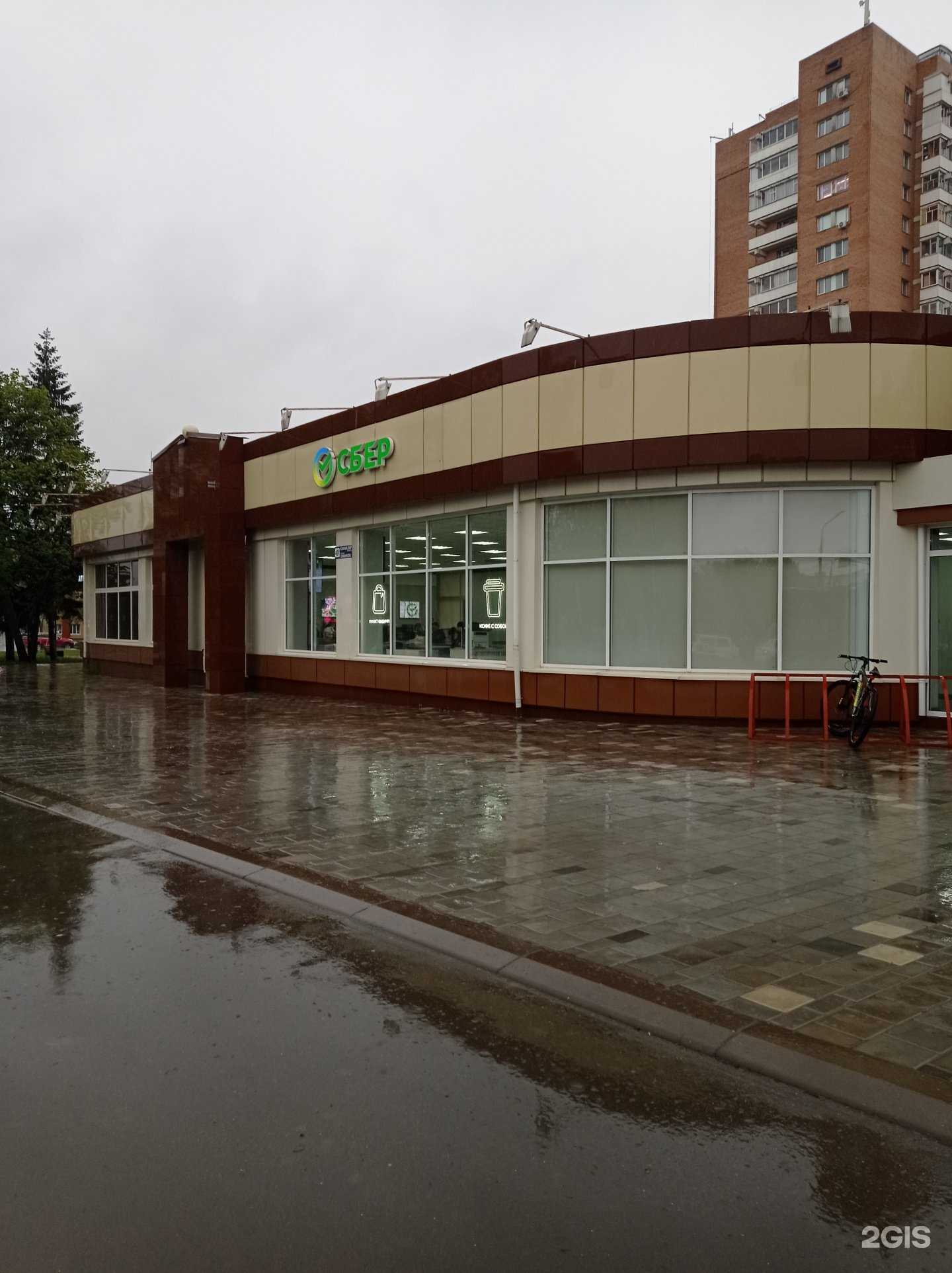 Отзывы на компанию СберБанк в Нижнекамске c фото - фотография 2 из 3