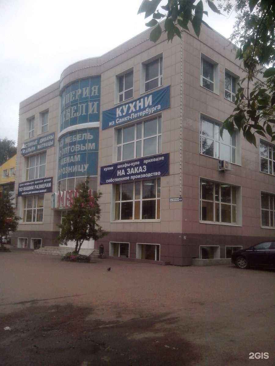 Отзывы на компанию НордГаз в Ярославле c фото - фотография 2 из 2