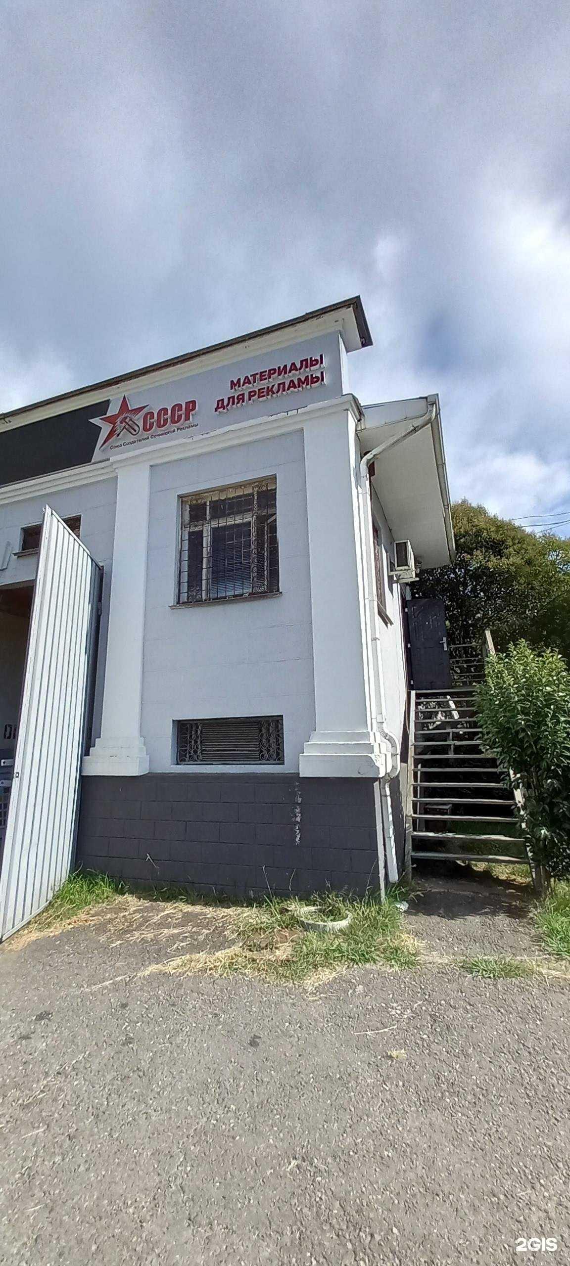 Отзывы на компанию Магазин поликарбоната в г. Сочи c фото