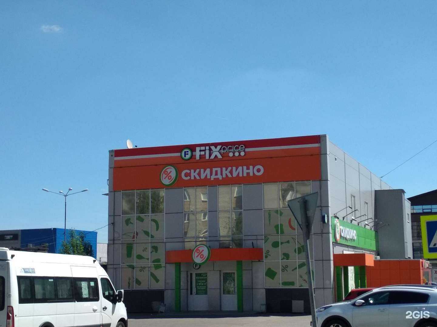 Отзывы на компанию Удачная рыбалка в Пензе c фото - фотография 2 из 2