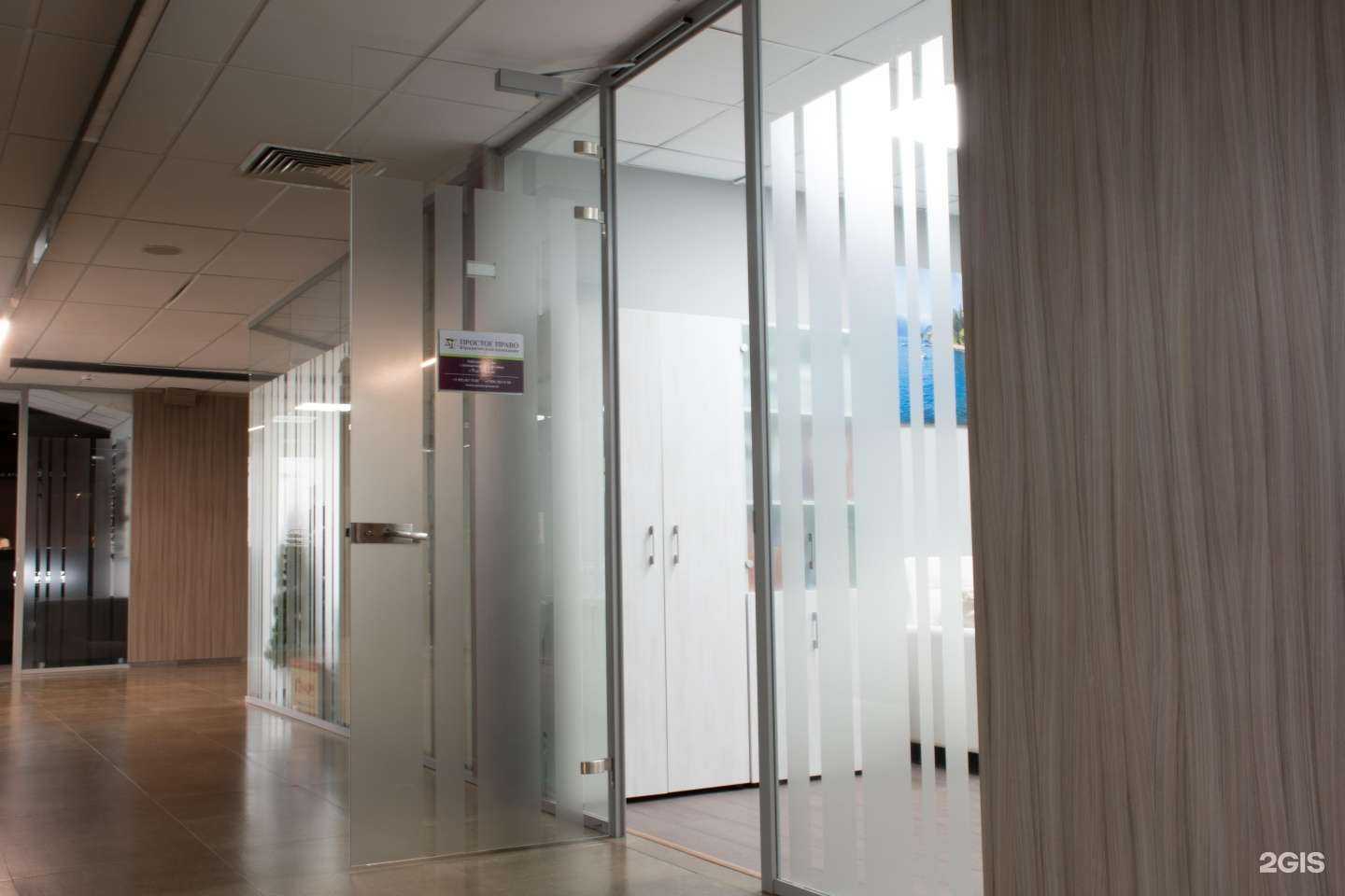 Отзывы на компанию Простое право в г. Одинцово c фото