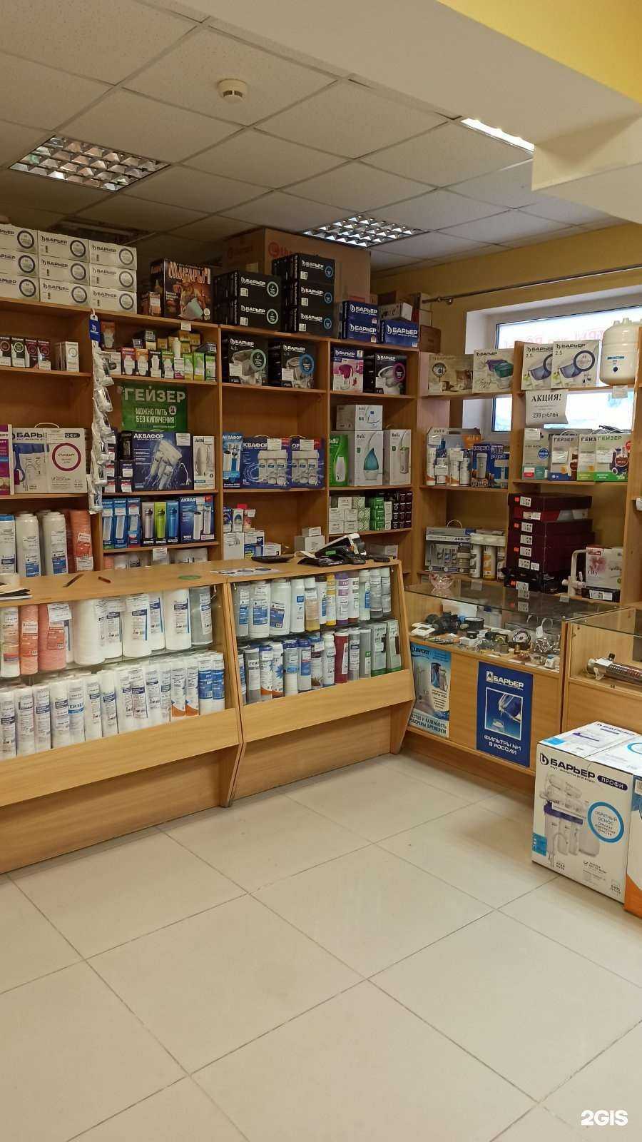 Отзывы на компанию Аквапрофф в Тюмени c фото