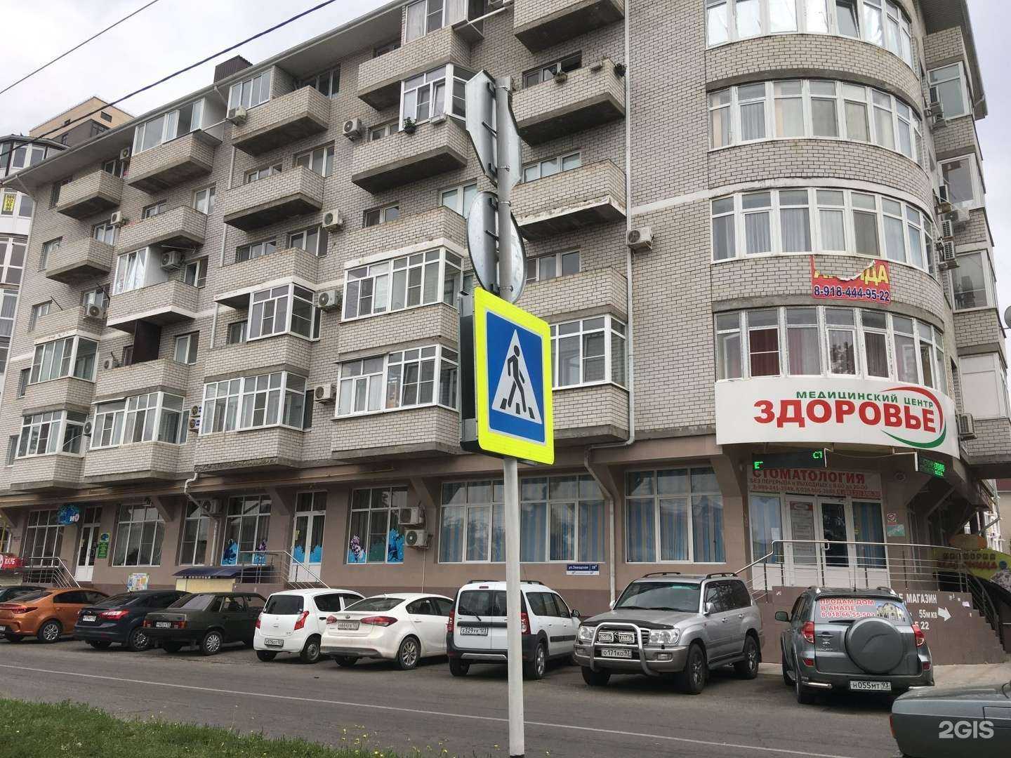 Отзывы на компанию Сток Кидс в Анапе c фото - фотография 2 из 2