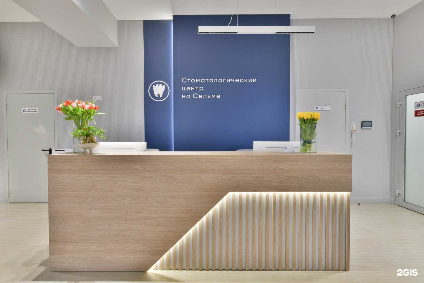 Отзывы на компанию На Сельме в г. Калининград c фото