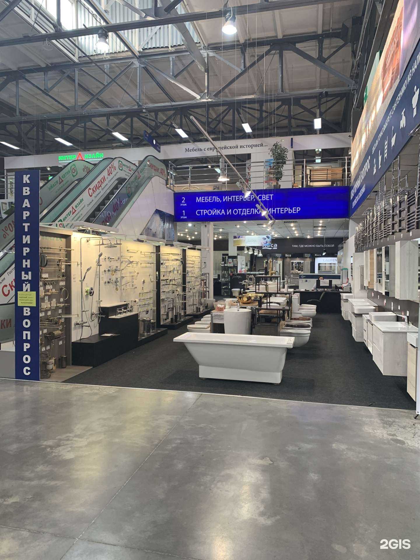 Отзывы на компанию Квартирный вопрос в Новосибирске c фото