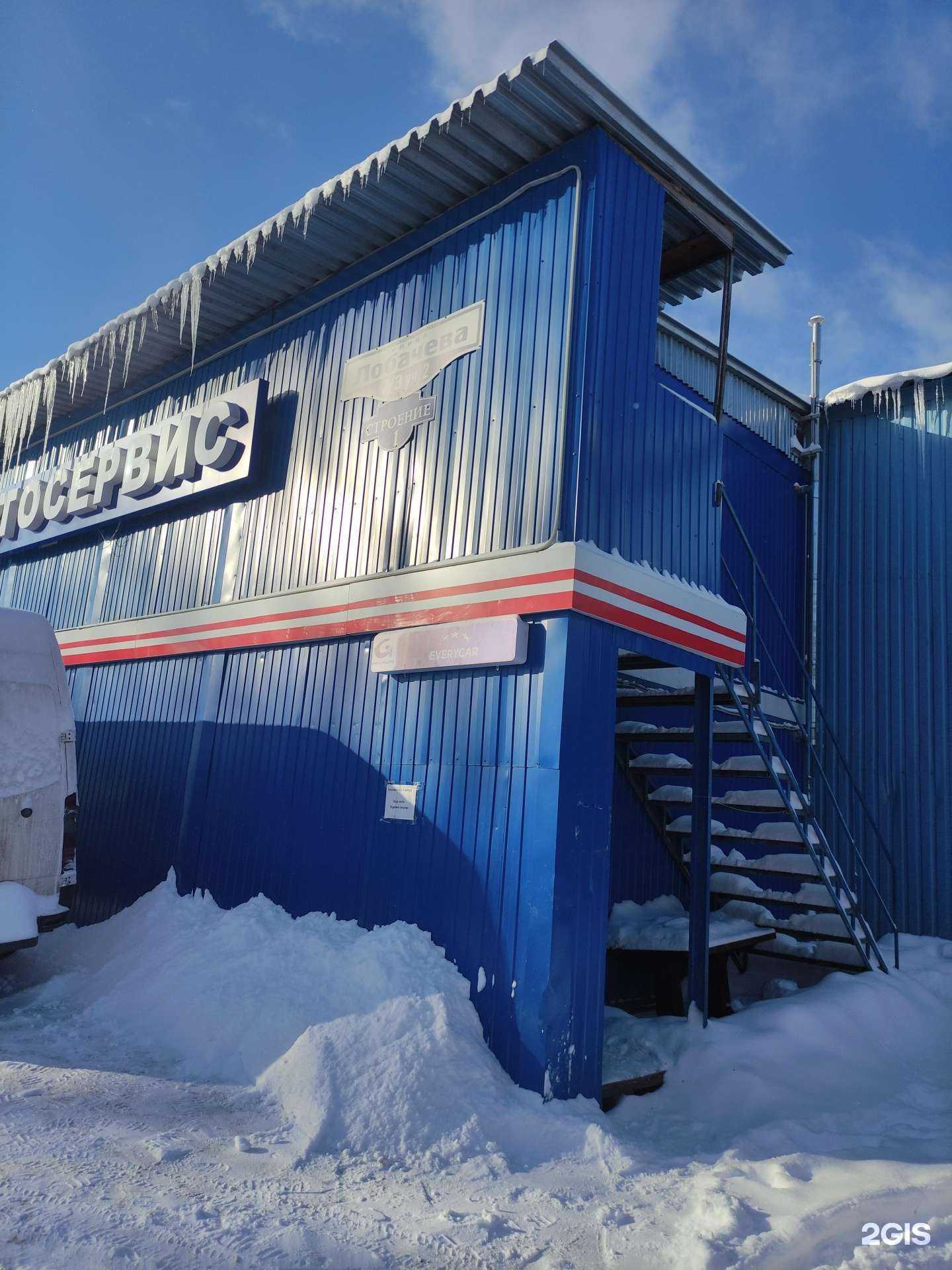 Отзывы на компанию Лидер в Подольске c фото - фотография 2 из 2