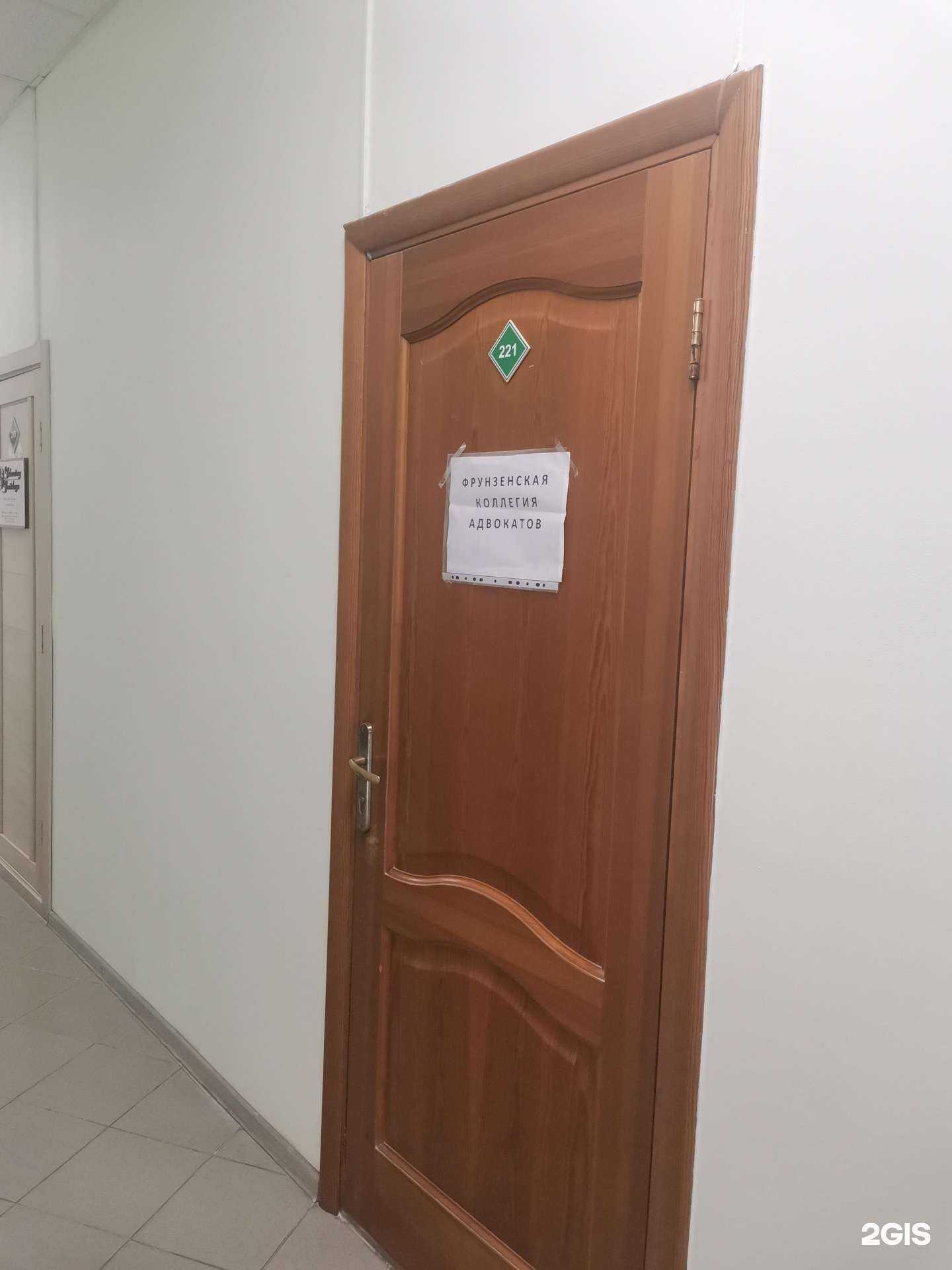 Отзывы на компанию Фрунзенская коллегия адвокатов г. Владивостока в г. Владивосток c фото