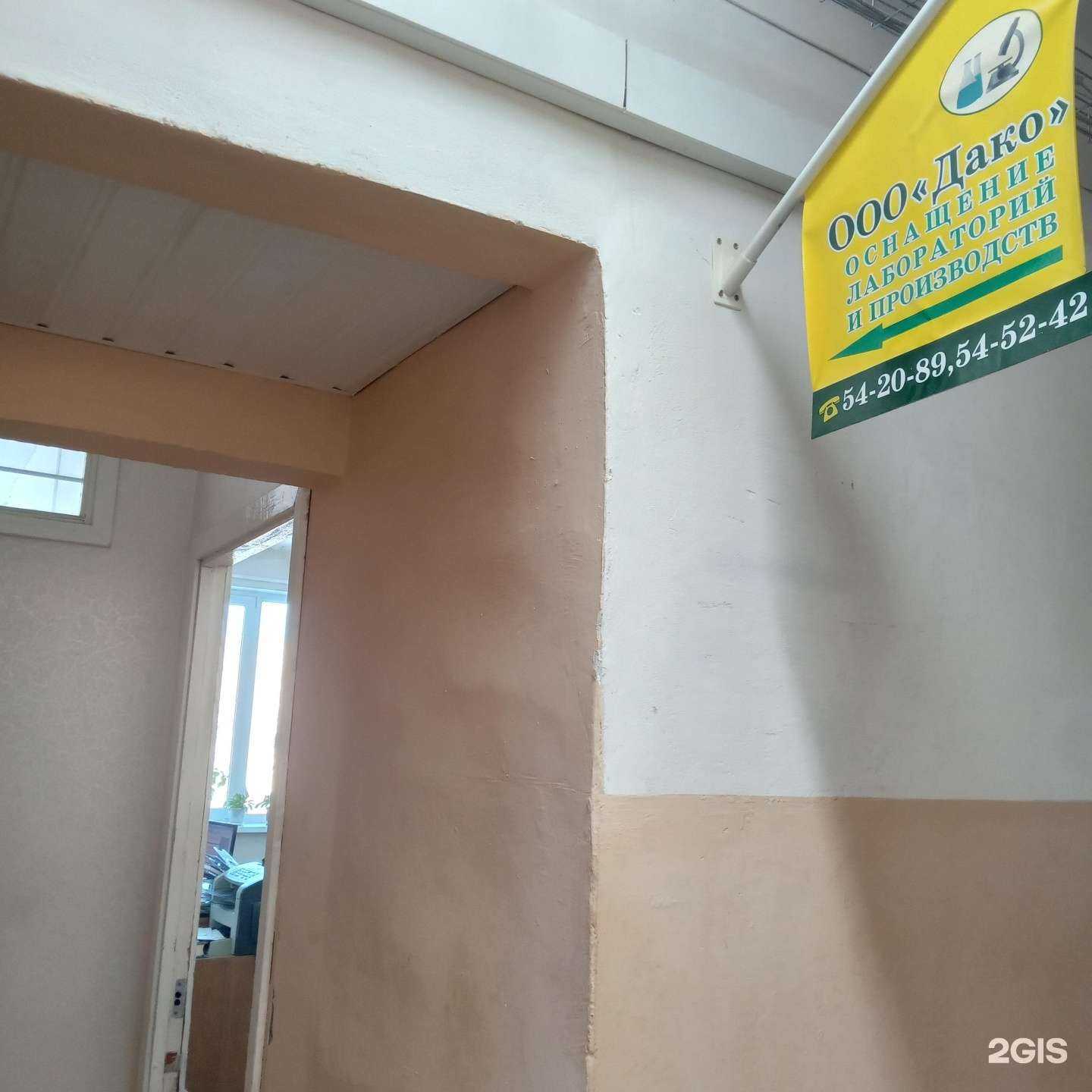 Отзывы на компанию Дако в г. Чебоксары c фото