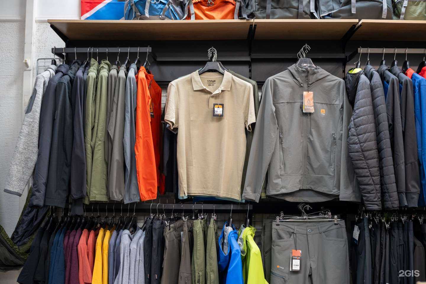 Отзывы на компанию Эльбрус в Ставрополе c фото