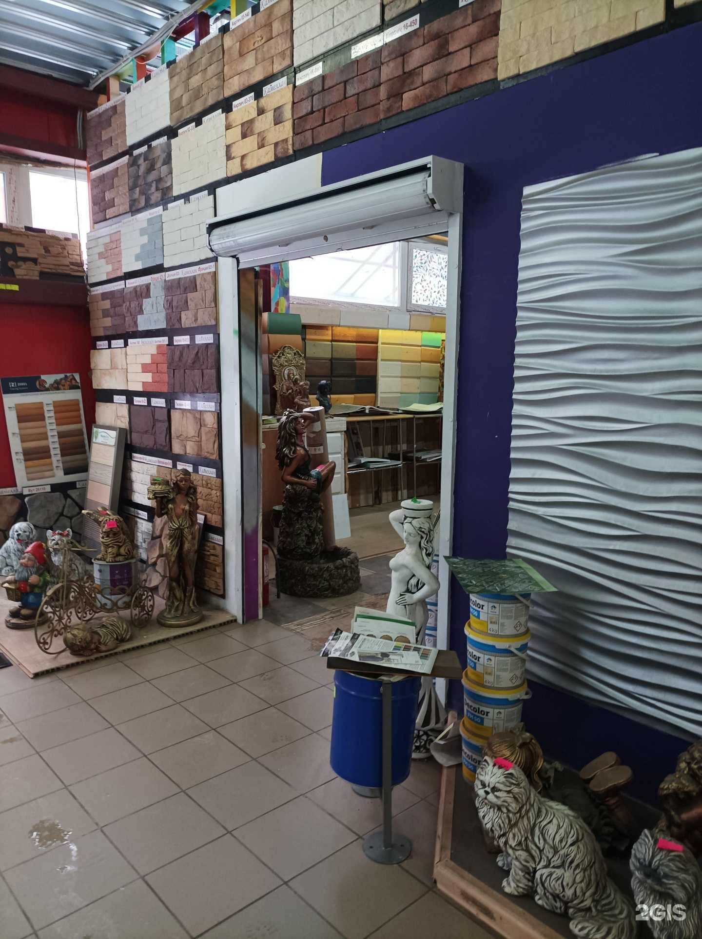 Отзывы на компанию Колорстудия в Раменском c фото