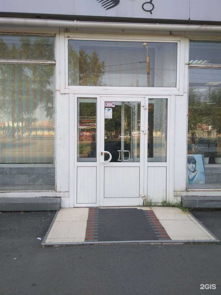 Отзывы на компанию Молодость в г. Красноярск c фото