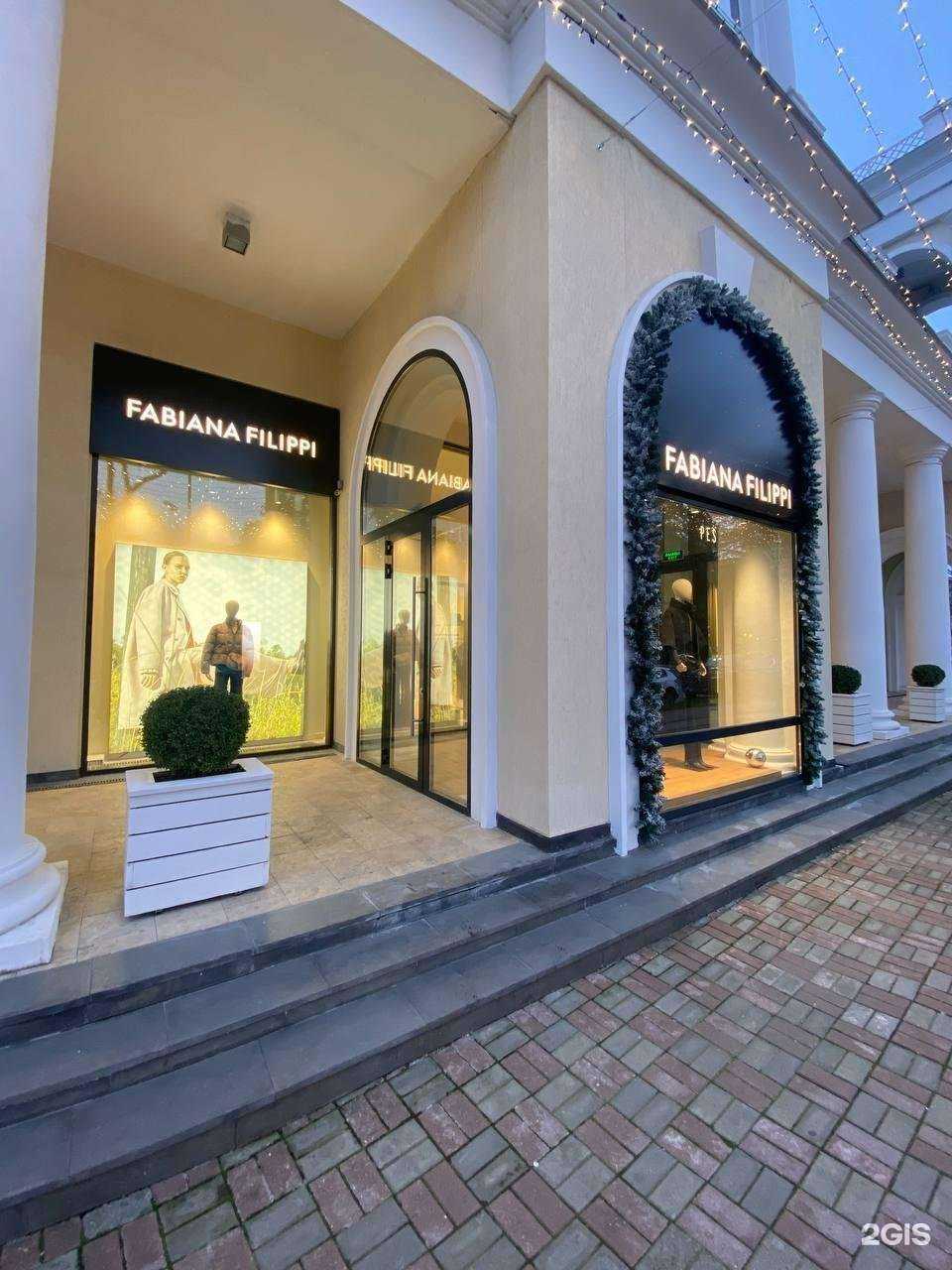 Отзывы на компанию Fabiana Filippi в Сочи c фото