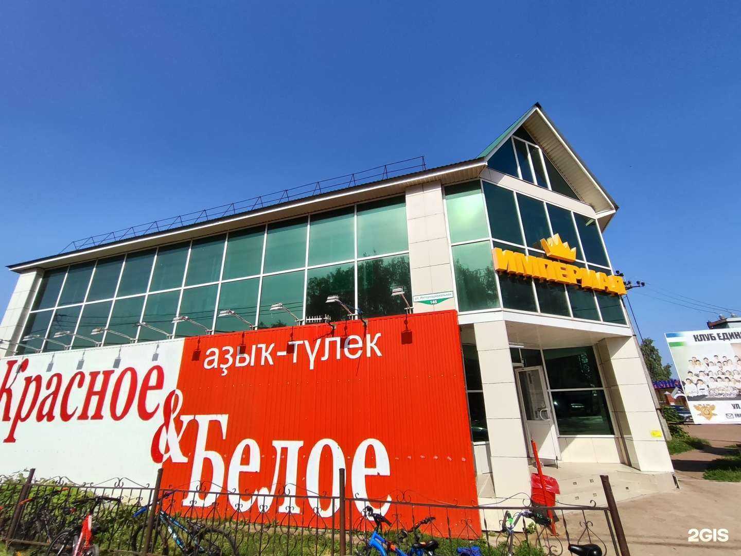 Отзывы на компанию Медведь в Бирске c фото