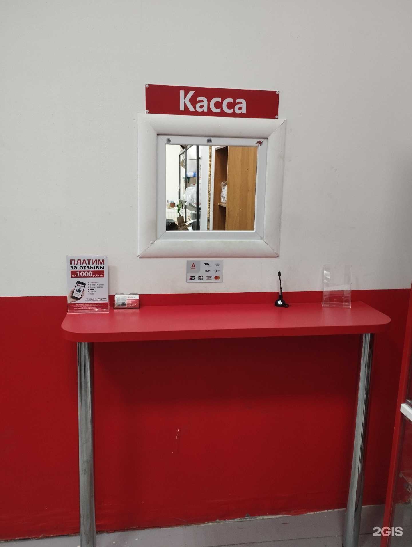 Отзывы на компанию Vedro.pro в Курске c фото