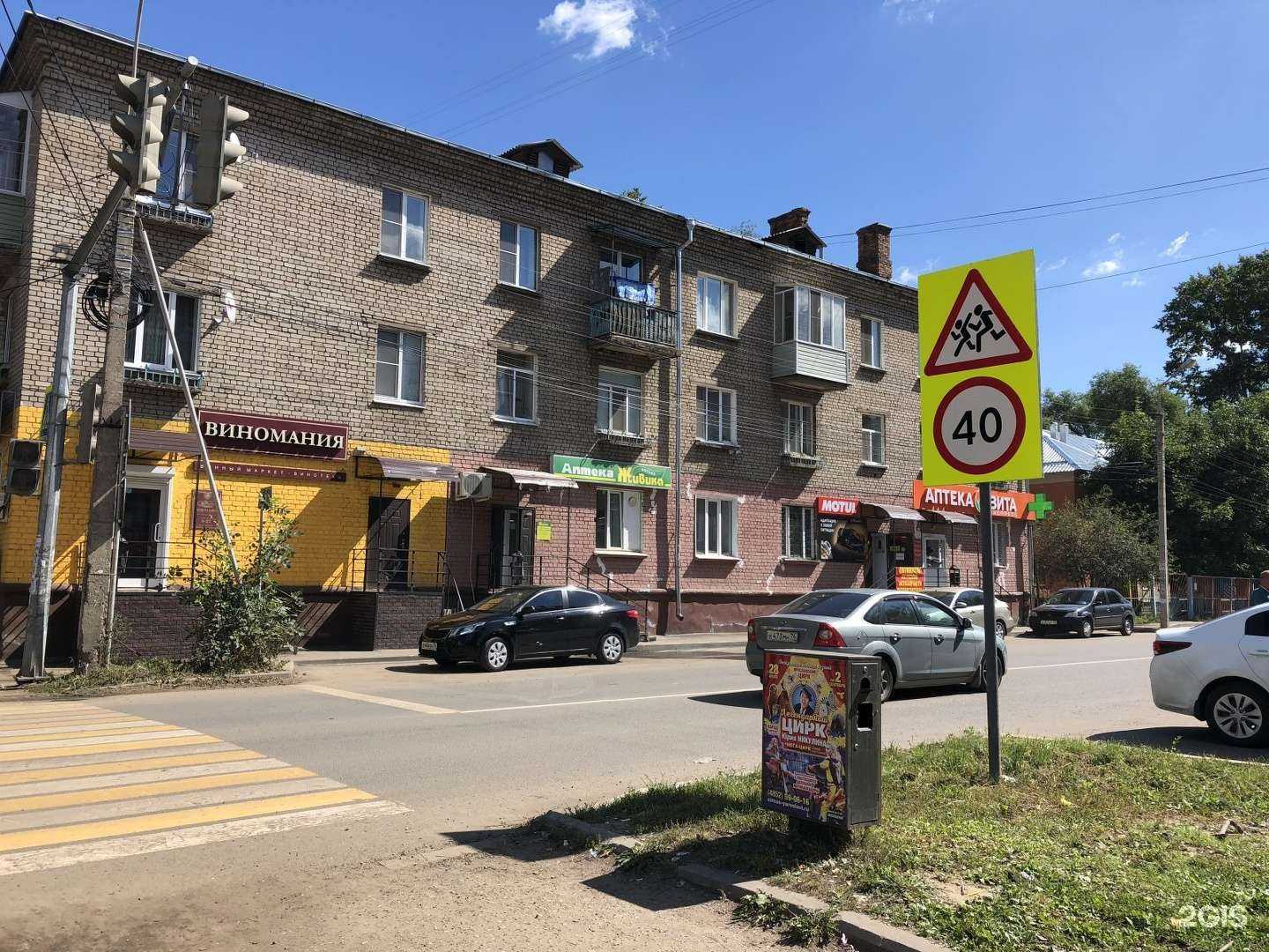 Отзывы на компанию Здравсити в Ярославле c фото - фотография 2 из 2