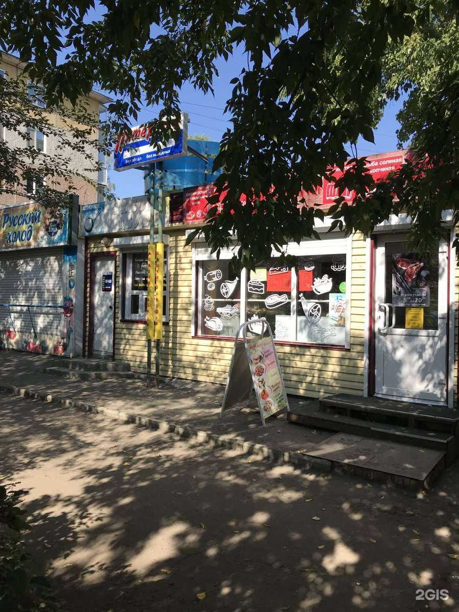 Отзывы на компанию База Дыма в Барнауле c фото - фотография 2 из 2