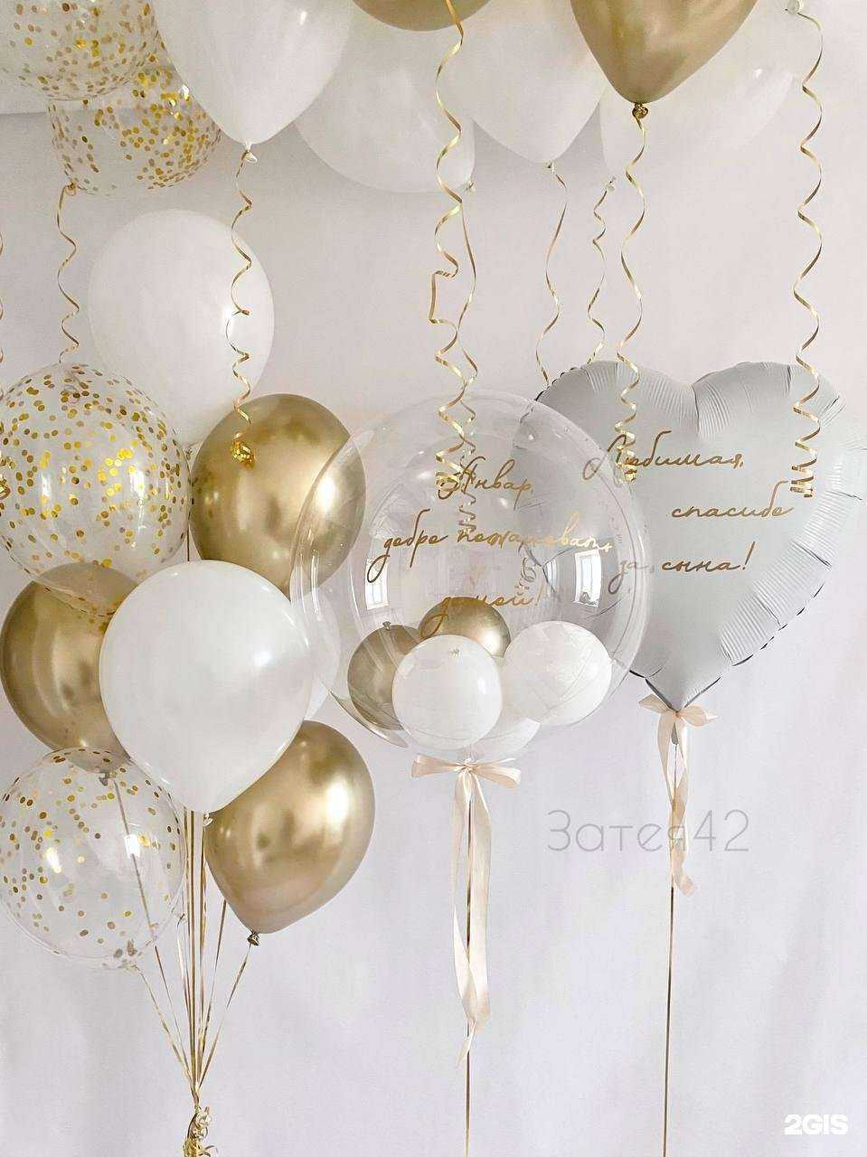 Отзывы на компанию Весёлая затея в Кемерове c фото