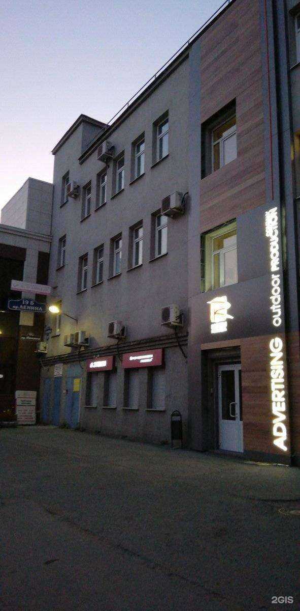 Отзывы на компанию Ником реклама в Нижнем Тагиле c фото - фотография 2 из 2