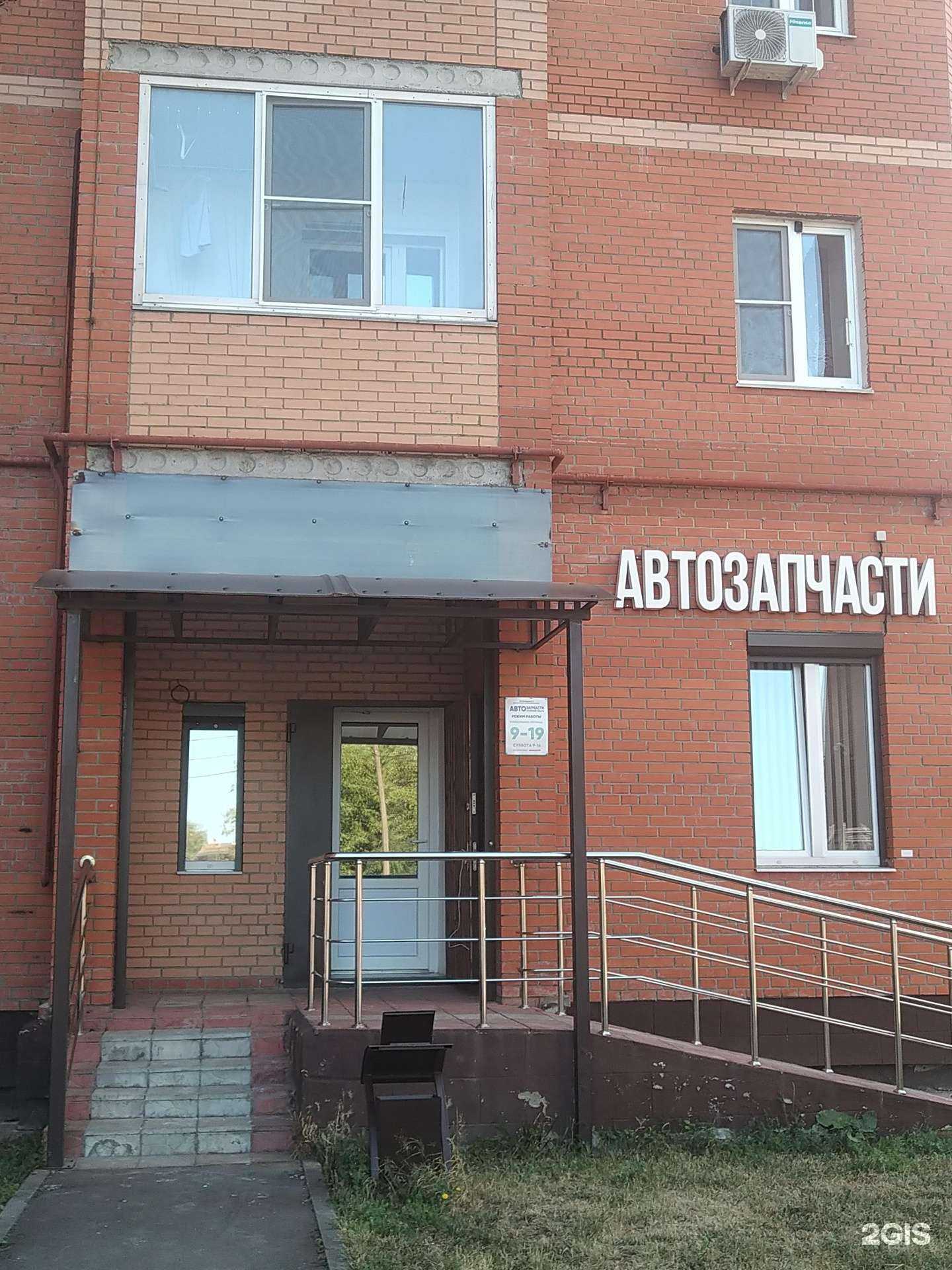 Отзывы на компанию Восход в г. Орехово-Зуево c фото